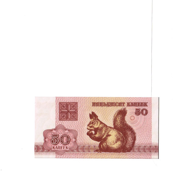 беларусь: купюра, конверт, марки со спец. гашением. коллекционный выпуск