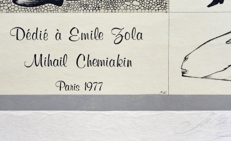 литография м. шемякина из цикла "чрево парижа" 1977 год (эстамп № 31/50)