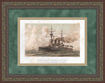 Броненосец "Двенадцать Апостолов". Старинная, редкая хромолитография