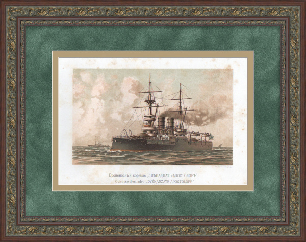 Броненосец "Двенадцать Апостолов". Старинная, редкая хромолитография