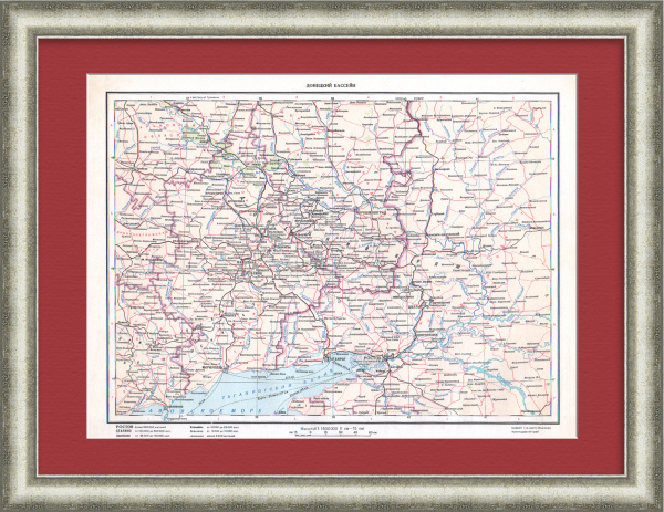 Донецкий каменноугольный бассейн. Редкая карта 1947 года