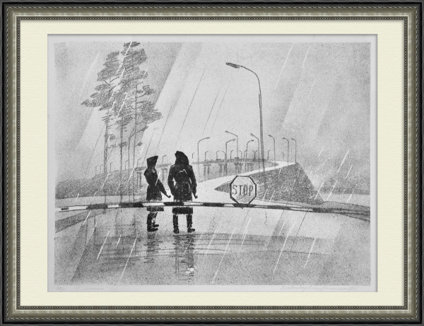 На мосту (ГАИ), автолитография Ветрогонского