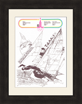 Парусный спорт, советский плакат Олимпиады-80