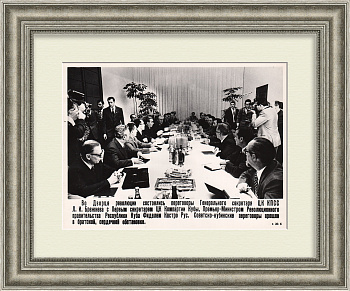 Советско-кубинские переговоры, Гавана. Фотохроника ТАСС 1974 года