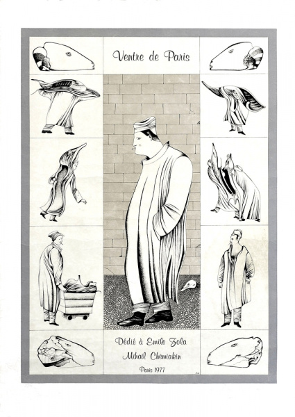 Литография М. Шемякина из цикла "Чрево Парижа" 1977 год (Эстамп № 31/50)