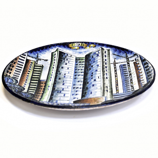 здание сэв (совет экономической взаимопомощи). большая керамическая тарелка