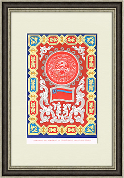 Грузинская ССР, большой плакат в раме