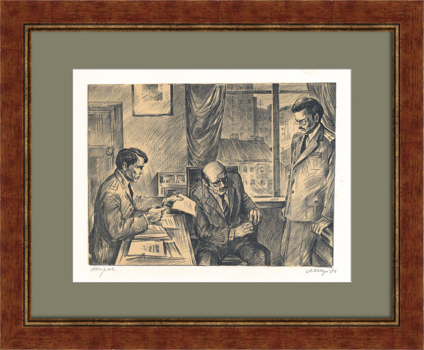 На допросе, МВД. Авторская, антикварная гравюра