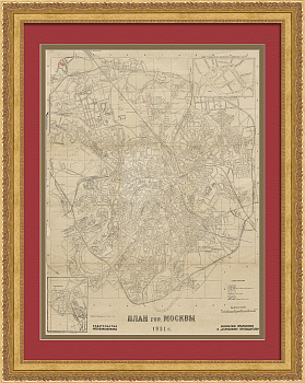 План города Москвы 1931 года. Старинная карта сталинской эпохи