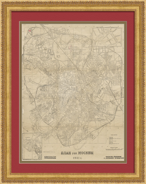 План города Москвы 1931 года. Старинная карта сталинской эпохи