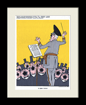 За то мы любим Пентагон, что нам дает заказы он! Редкий сатирический плакат холодной войны