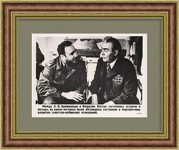Леонид Брежнев и Фидель Кастро на Кубе. Фотохроника ТАСС 1974 года