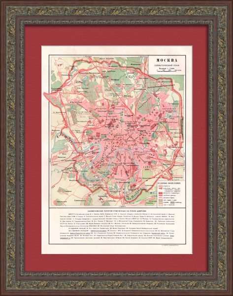 Москва. Довоенный схематический план