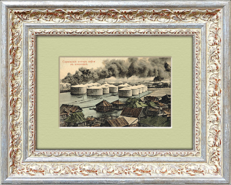 Старинная литография "Сормовский пожар нефти в половодье"