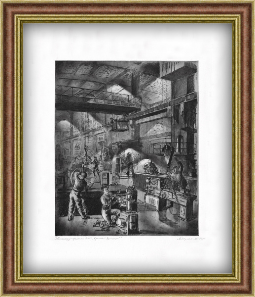 Станкостроительный завод "Красный Пролетарий". Авторская гравюра 1935 года