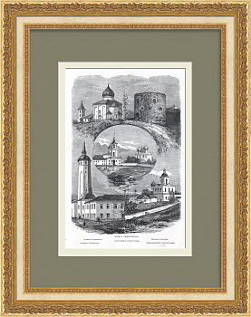 Храмы Великого Новгорода. Старинная, редкая гравюра