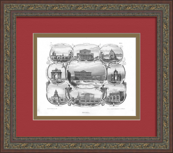 Центр Москвы: Мэрия, Большой Театр, триумфальные арки. Уникальная гравюра на стали 1860-х годов