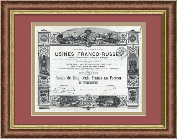 Общество Франко-Русских заводов по металлургии и судостроению.  Акция на 500 франков, 1916 год