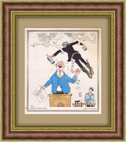 Общественный защитник перестарался... Сатирический лист