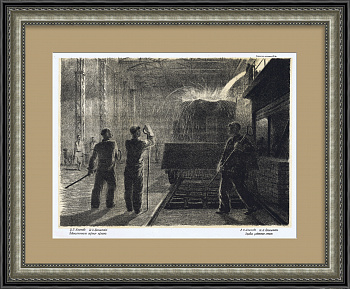 Металлурги - первая узбекская сталь. Литография времен Великой Отечественной войны