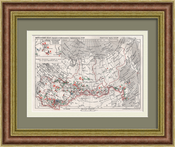 Народное хозяйство Советского Союза в 1930-е годы. Старинная карта