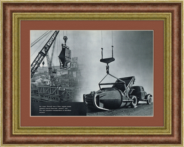 Промышленное строительство. Бетонные работы