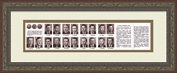 Сборная СССР по хоккею: VII Зимние Олимпийские игры. Антикварное панно