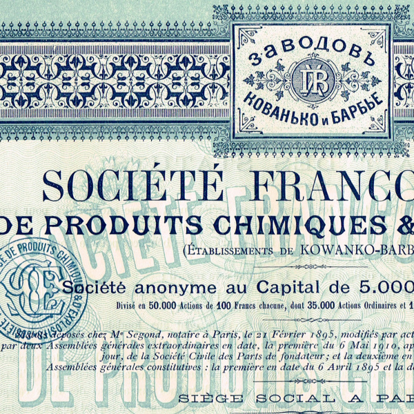 привилегированная акция в 100 франков франко-русского общества химических и взрывчатых веществ