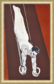 Гимнаст на кольцах. Редкий, советский плакат