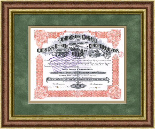 Облигация китайской железнодорожной компании, 1900 год