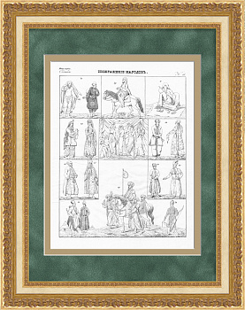 Народы исламского мира. Редкая, старинная гравюра