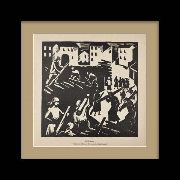 Субботник. Москва, старинная гравюра