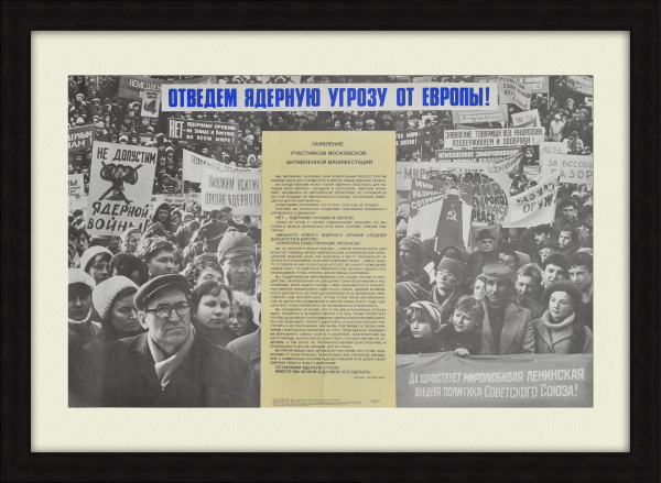 Отведем ядерную угрозу от Европы! Манифестация 1983 года, плакат