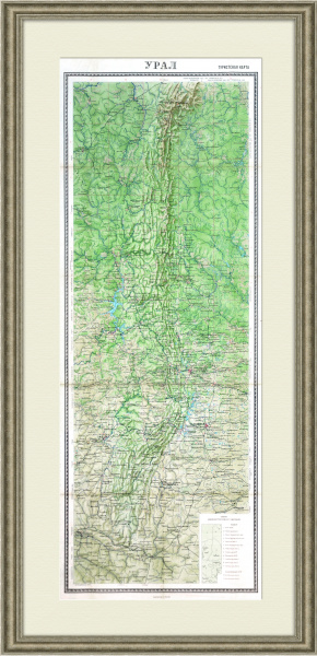 Урал, настенная карта 1958 года