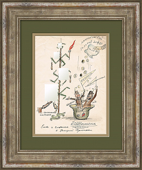 БОННбоньерка. Оригинальный рисунок Владимира Гальбы на тему боннского реваншизма