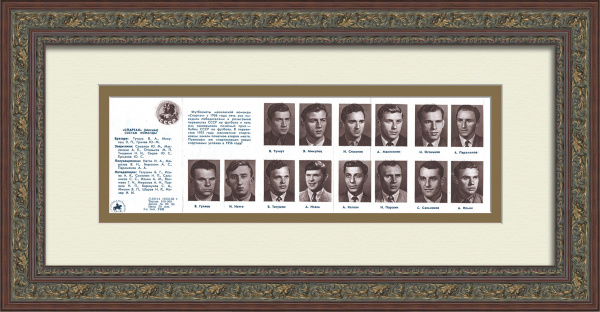 Советский футбол: Московский «Спартак». Антикварное панно