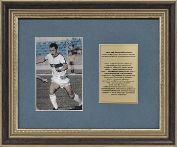 Автограф Валерия Газзаева – советского футболиста, Мастера спорта СССР международного класса 