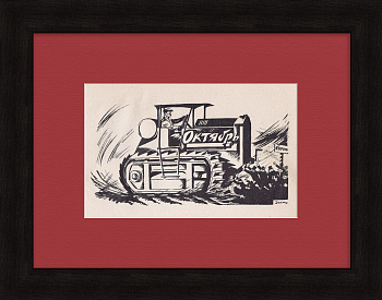 Наш вызов капитализму! Агитационная графика