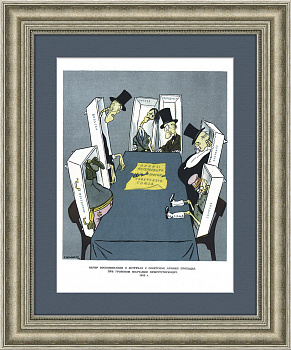 Провал планов интервенции против Советского Союза. Старинная, малотиражная графика - сатира