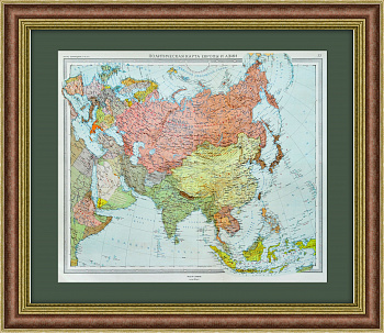 Политическая карта Европы и Азии. Атлас командира РККА