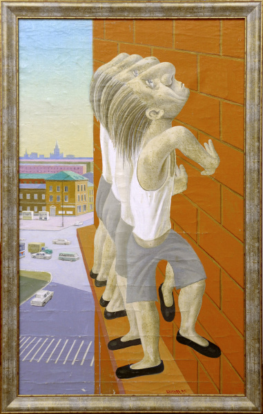 Покорители высоты, картина В. Блинова, 1989 г.