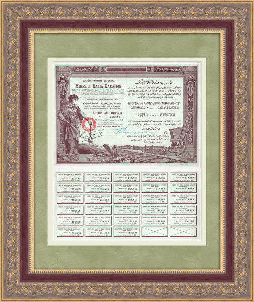 Месторождение свинца, цинка и серебра общества Mines de Balia-Karadin в Турции. Акция 1924 года