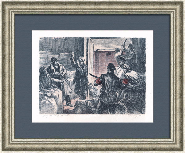 Борьба нарастает, Рабоче-крестьянская милиция времен революции. Советская, авторская гравюра