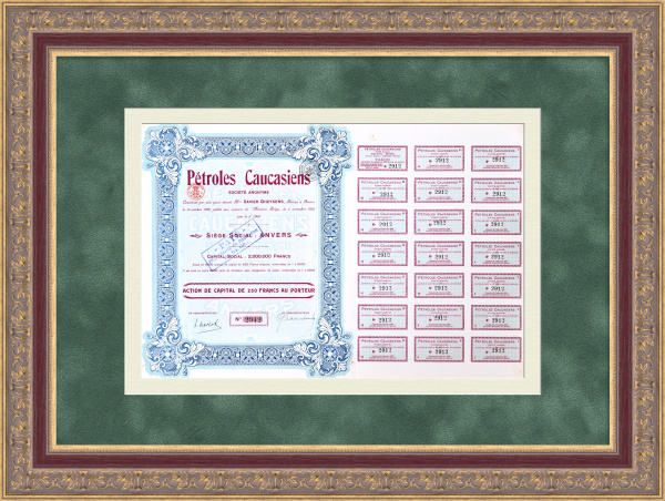 Кавказская нефтяная компания. Акция в 250 франков на предъявителя 1920 года