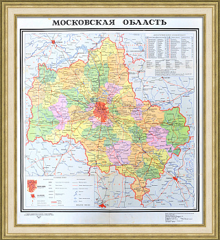 Карта Московской области 1965 года с путями сообщения