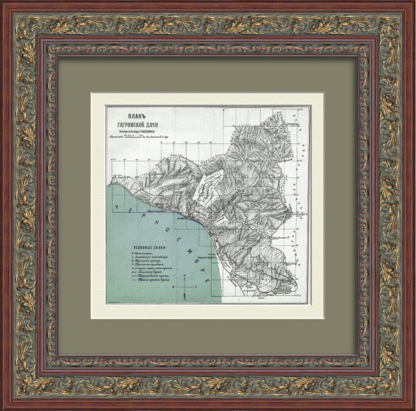 Гагра, Абхазия. Старинный дореволюционный план