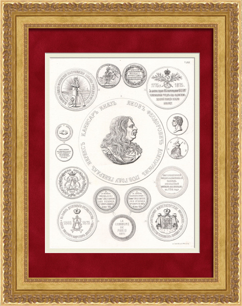 Награды Российской империи. Яков Долгоруков - генерал-кригскоммисар, наместник Сибири. Редкая гравюра