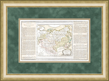 Татары в Российской империи. Редкая, старинная карта 1766 года