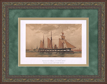 Броненосная батарея "Не тронь меня". Редкая, старинная хромолитография