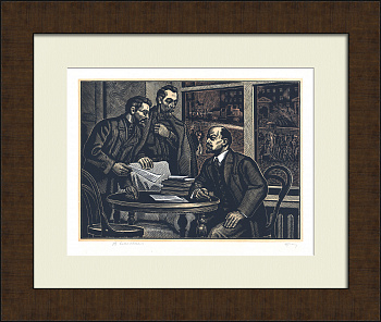 Ленин в Смольном. Авторская, советская гравюра